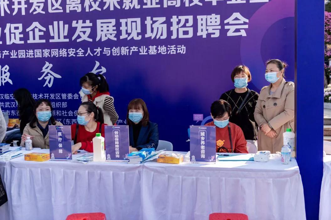 【醫(yī)星頭條】臨空(kōng)港線下最大(dà)規模招聘會(huì)啓動!