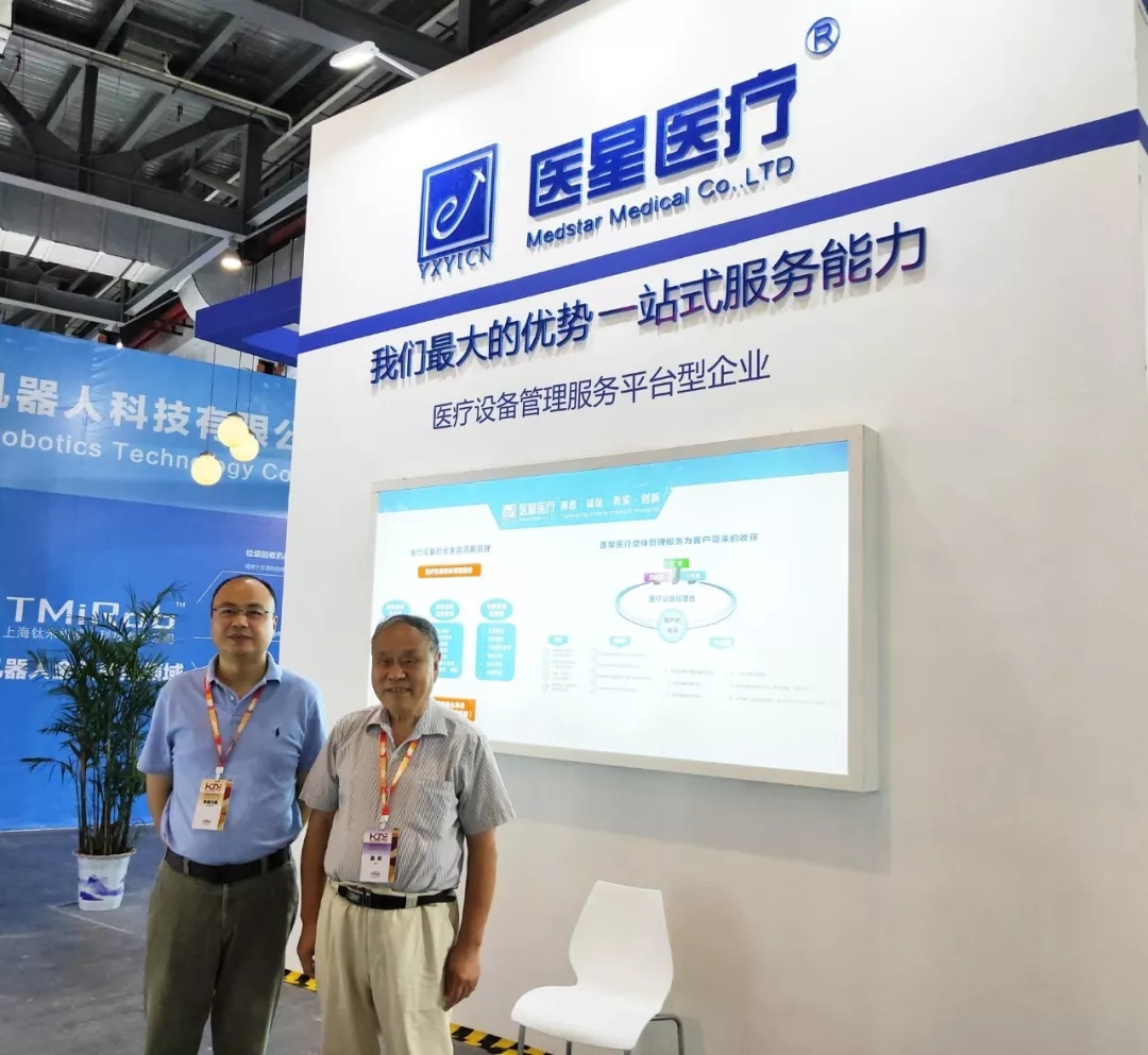 【展會(huì)風采】2019中國醫(yī)院建築與裝備大(dà)會(huì)在南昌隆重開(kāi)幕