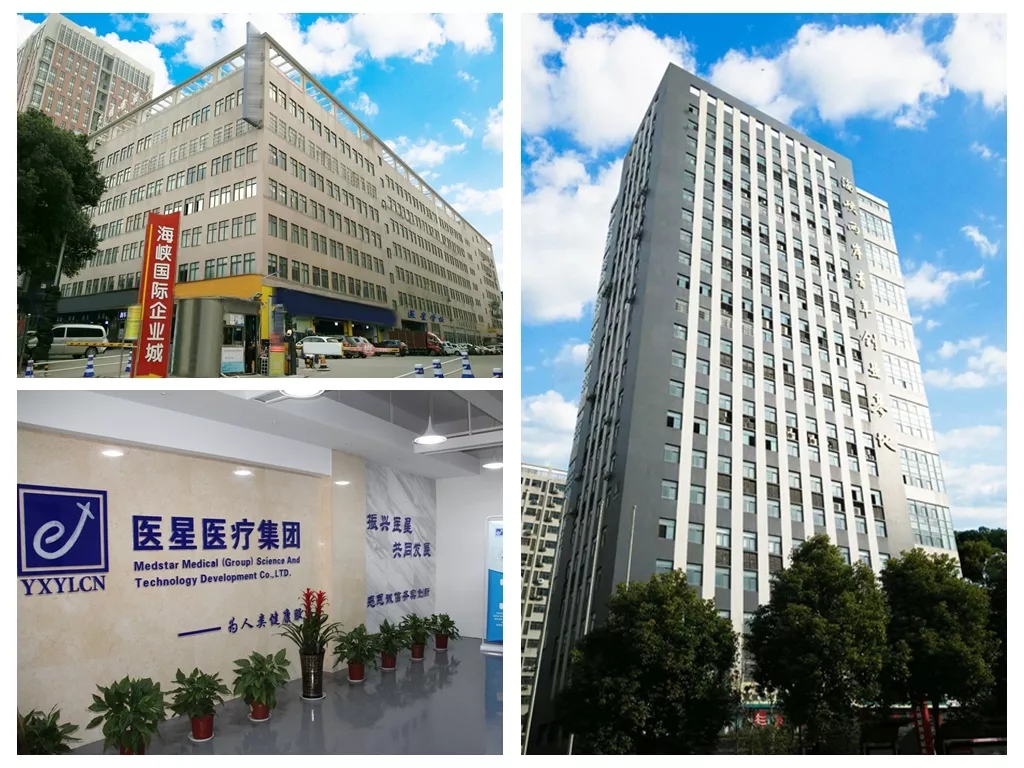 【展會(huì)風采】醫(yī)星醫(yī)療與您一起聚焦第34屆湖(hú)北(武漢)國際先進醫(yī)療儀器(qì)設備展覽會(huì)