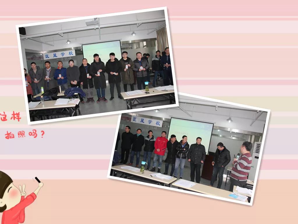 【醫(yī)星年會(huì)】實踐研討(tǎo)求真知,年會(huì)培訓共成長 ——系列報道(dào)5