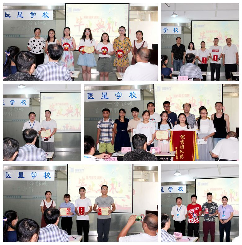 【醫(yī)星學校(xiào)】第四屆實訓班完美收官|青春不散場(chǎng) 從“心”再出發