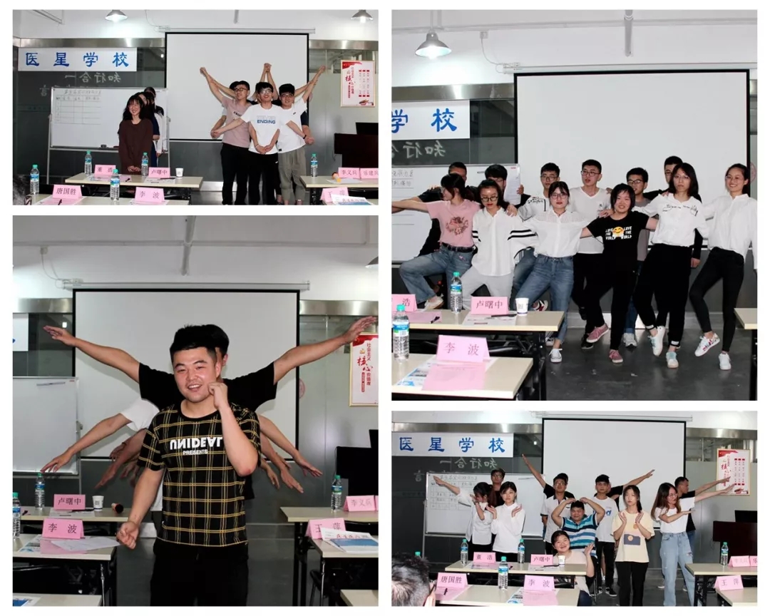 【醫(yī)星學校(xiào)】第五屆實訓班開(kāi)班典禮圓滿成功!