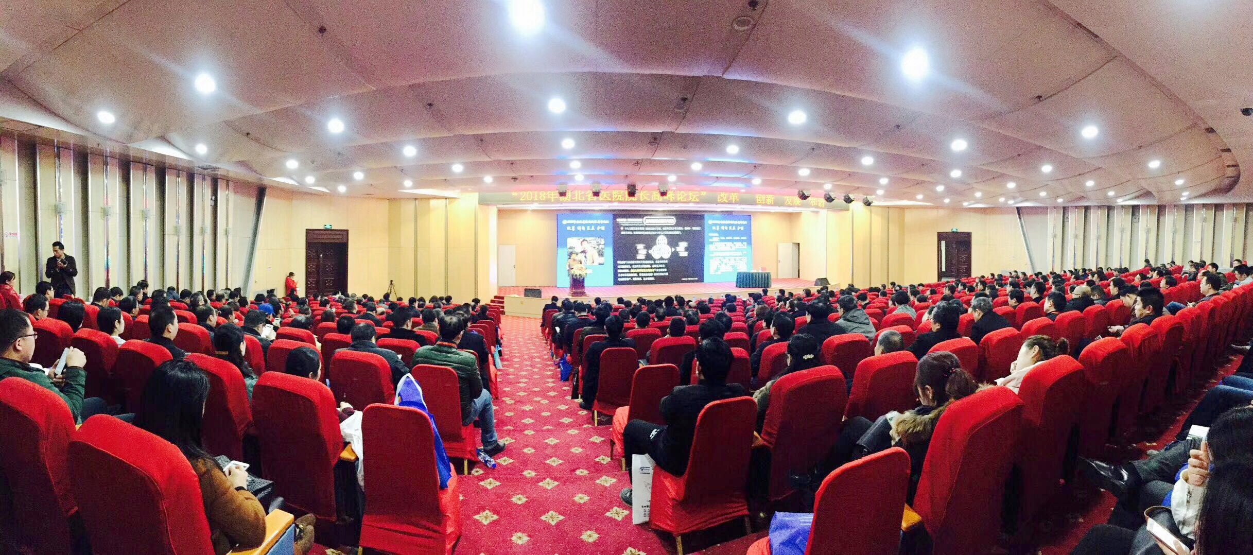 【展會(huì)風采】醫(yī)星醫(yī)療與您一起聚焦第34屆湖(hú)北(武漢)國際先進醫(yī)療儀器(qì)設備展覽會(huì)