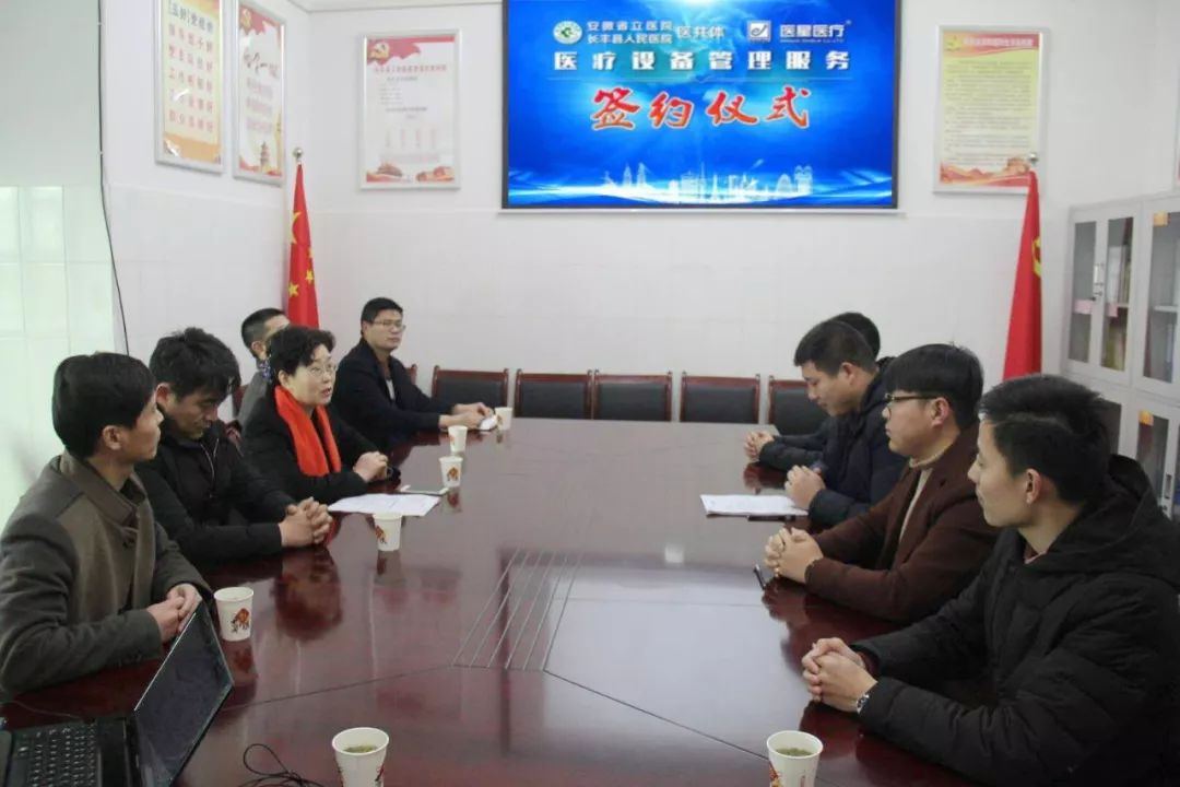 【醫(yī)星頭條】醫(yī)星醫(yī)療業內(nèi)簽約合作(zuò)持續升溫!合作(zuò)共赢智選醫(yī)星!