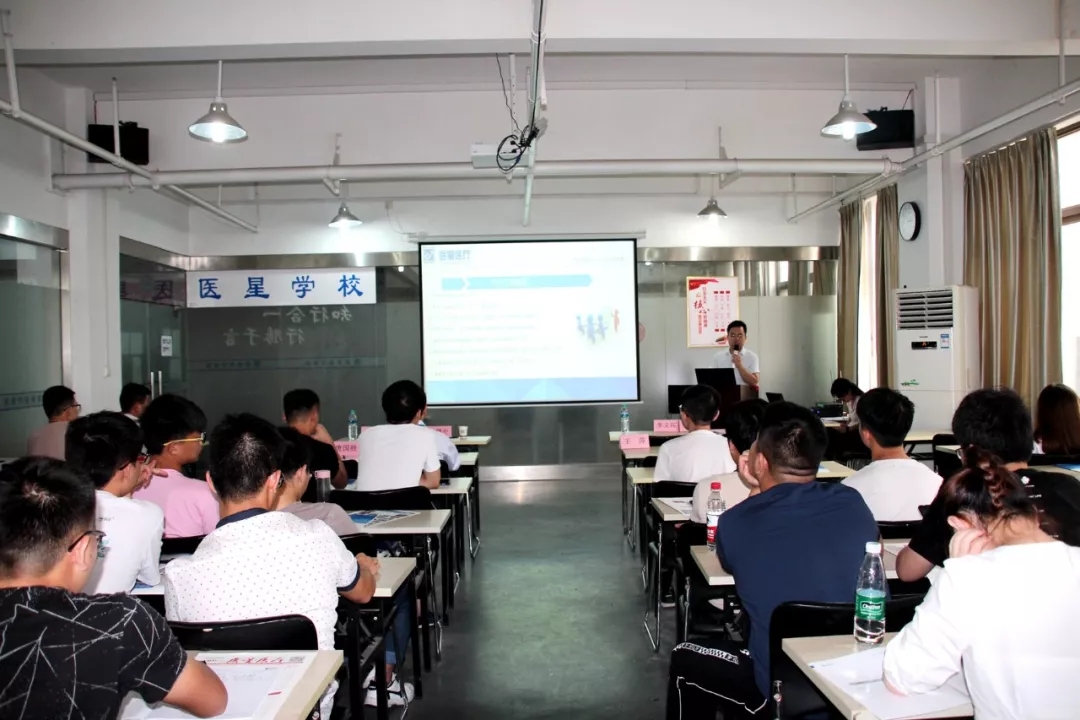 【醫(yī)星學校(xiào)】第五屆實訓班開(kāi)班典禮圓滿成功!