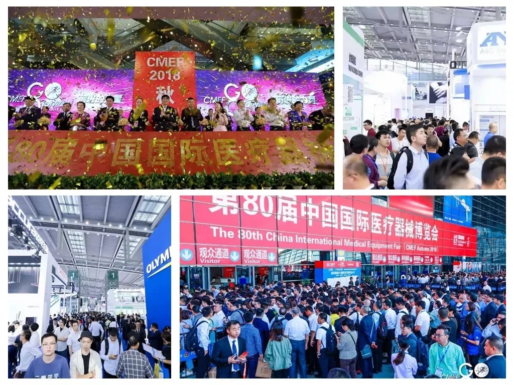 【展會(huì)現場(chǎng)】80屆CMEF,我們相聚深圳,見證醫(yī)星風采!