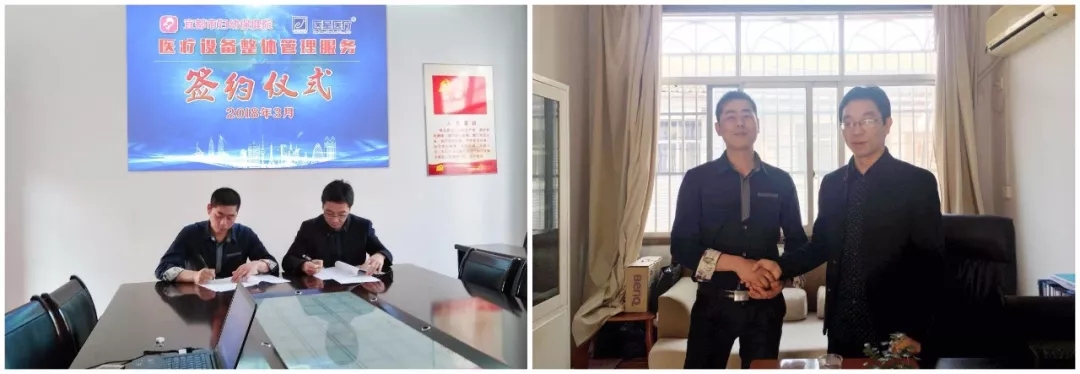 【醫(yī)星頭條】厲害了!醫(yī)星一周新增兩家(jiā)簽約醫(yī)院!