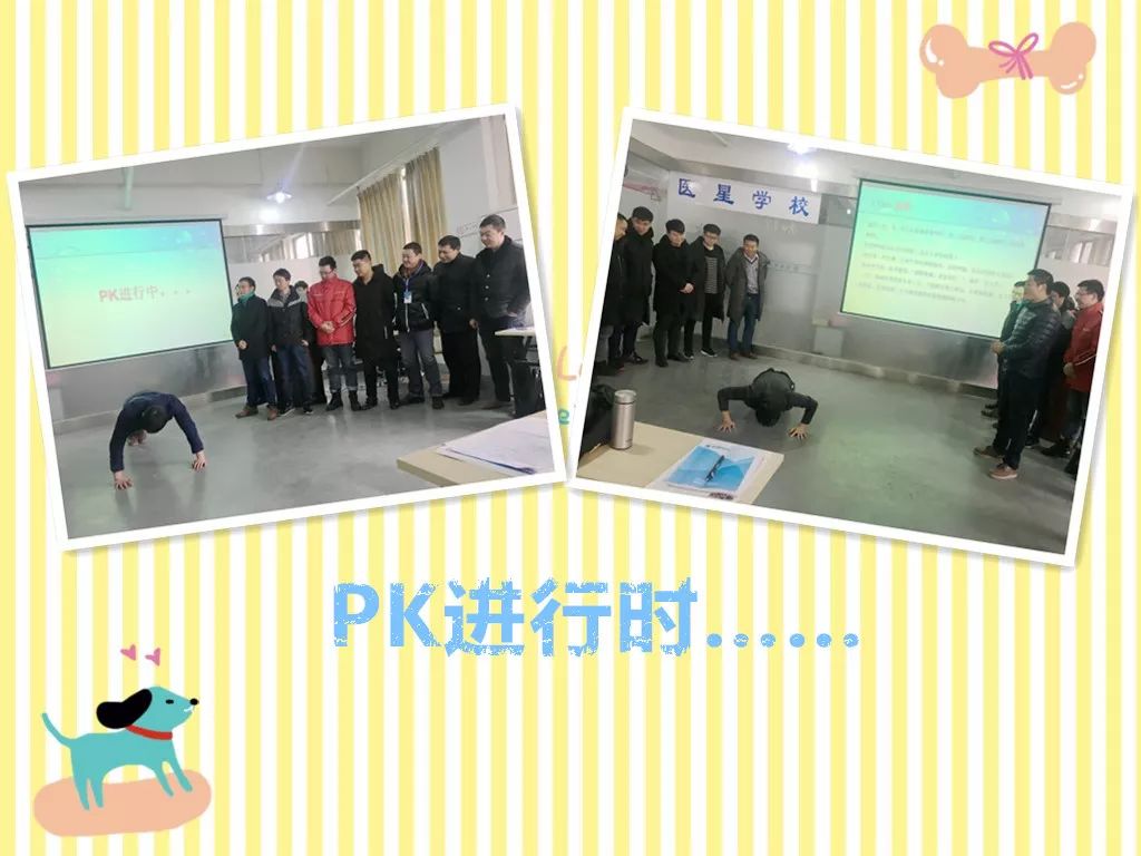 【醫(yī)星年會(huì)】實踐研討(tǎo)求真知,年會(huì)培訓共成長 ——系列報道(dào)5