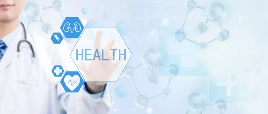 【政策相關】衛健委:全國二級以上(shàng)醫(yī)院要建醫(yī)療器(qì)械管理(lǐ)委員會(huì)