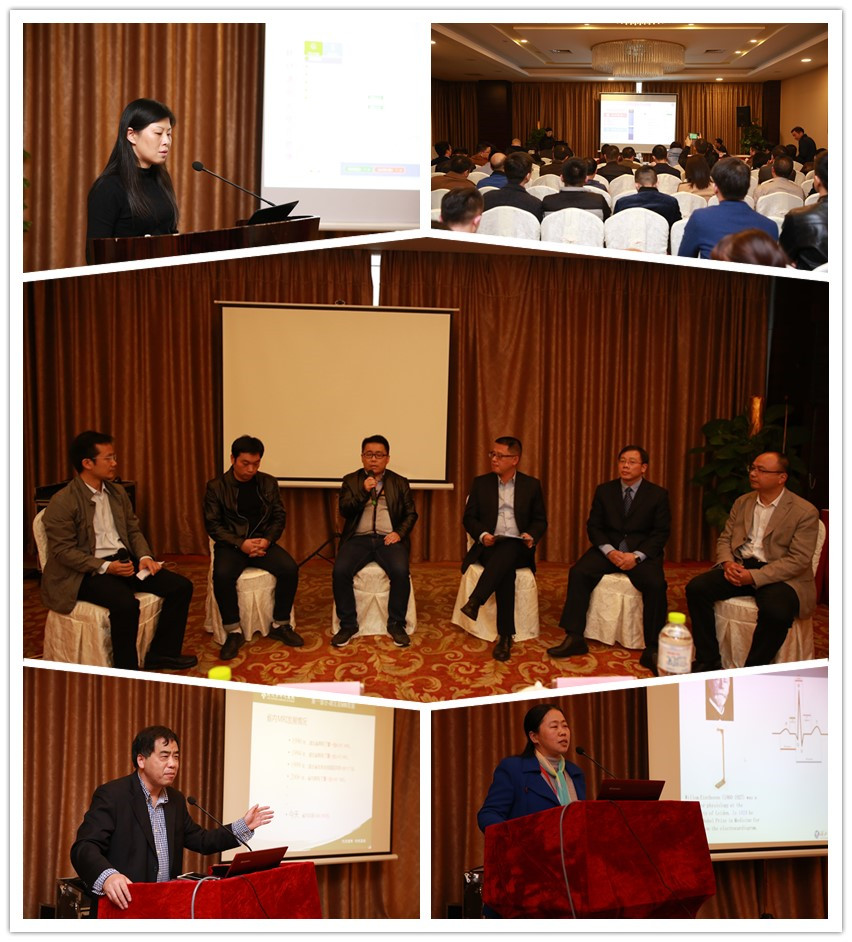 【會(huì)議資訊】适應醫(yī)改新形式,加強臨床工程創新