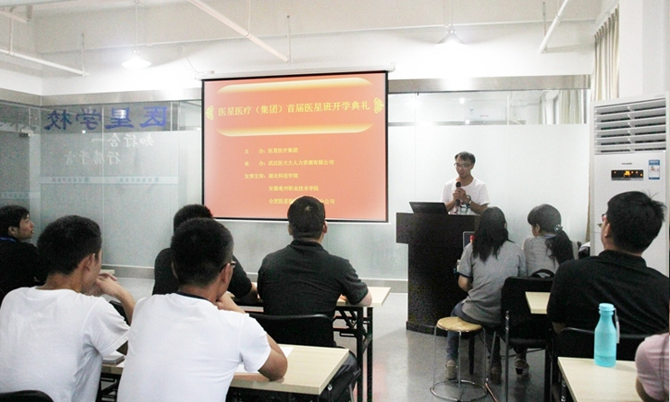 【醫(yī)星學校(xiào)】2015年醫(yī)星學校(xiào)首屆培訓班開(kāi)學典禮報道(dào)——百日策馬,成就夢想