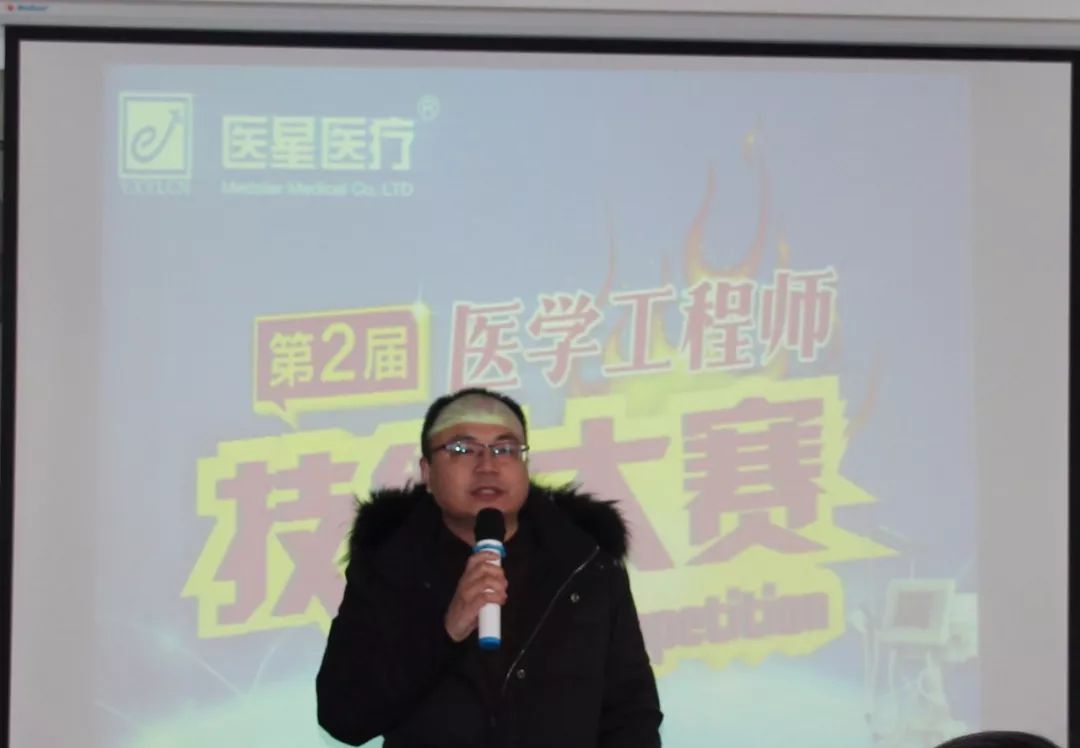 【醫(yī)星年會(huì)】“技(jì)術(shù)為(wèi)王,服務至上(shàng)”——系列報道(dào)4